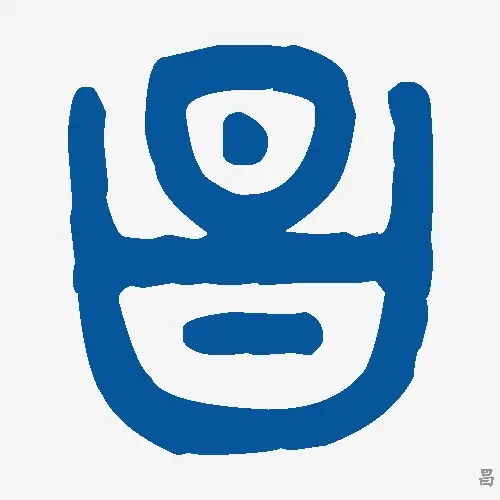 昌