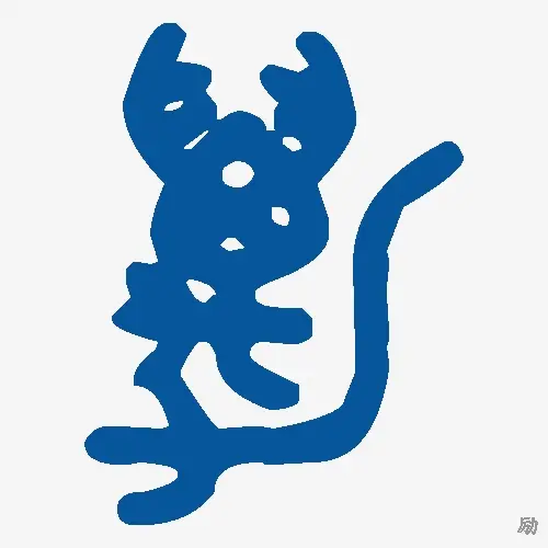 励