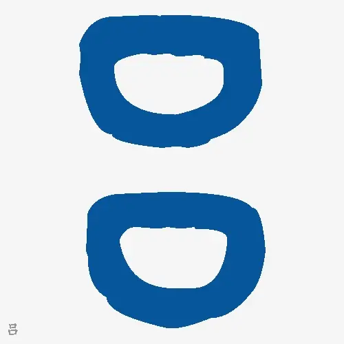 吕