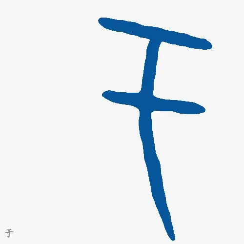 于