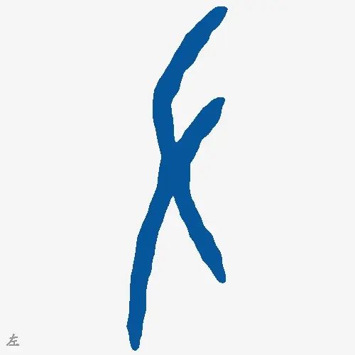 左