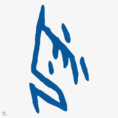 巴