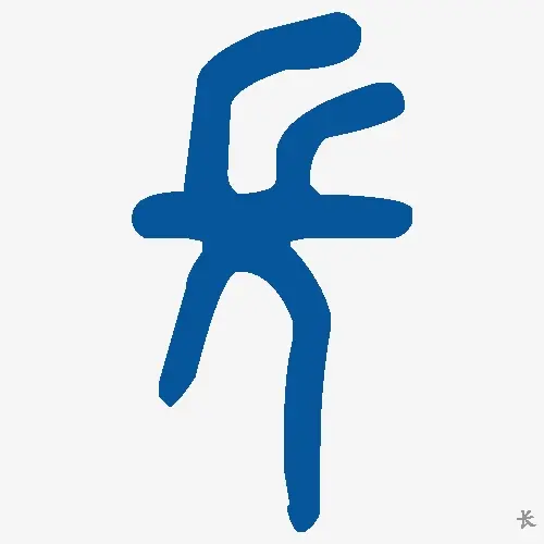 长
