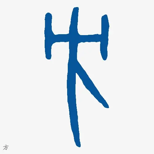 方