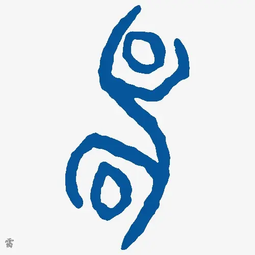 雷