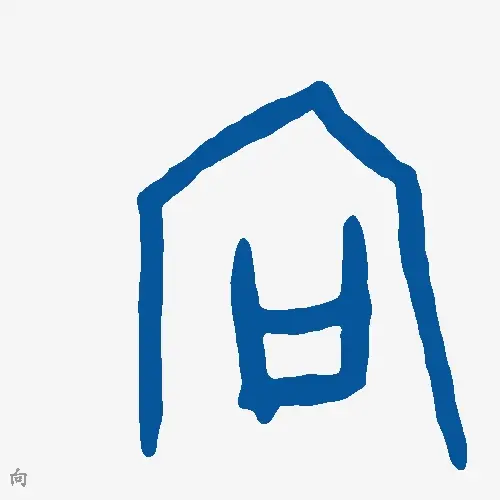 向