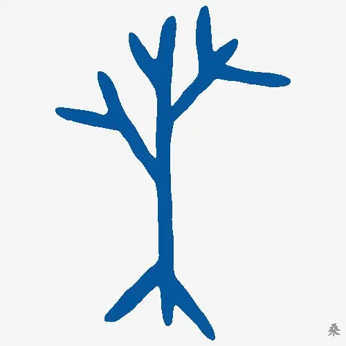 桑
