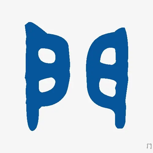 门