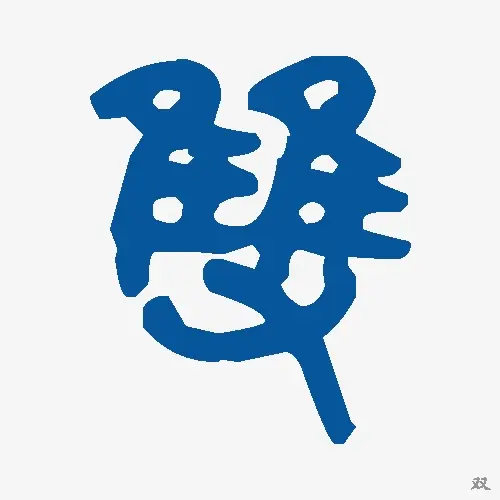 双