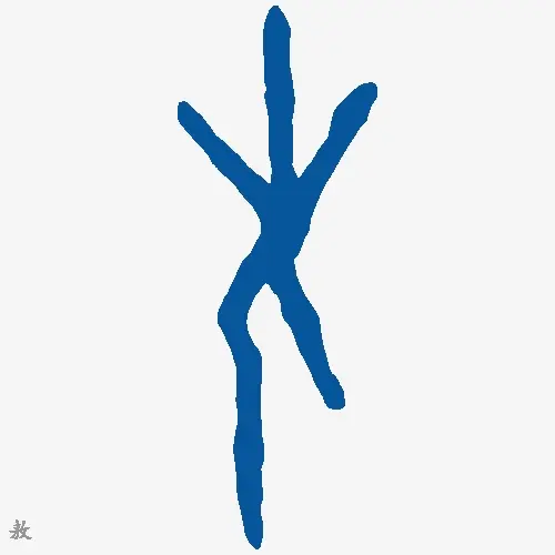 敖