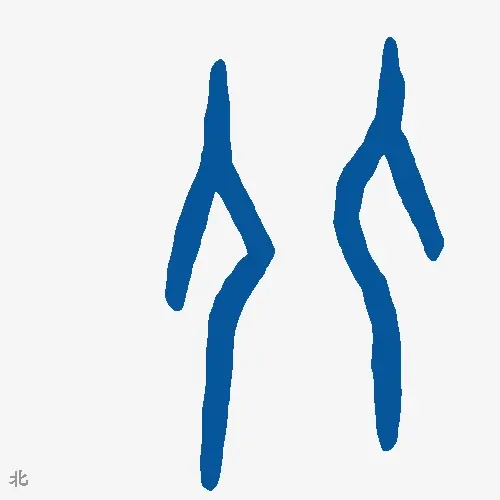 北