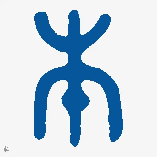 本