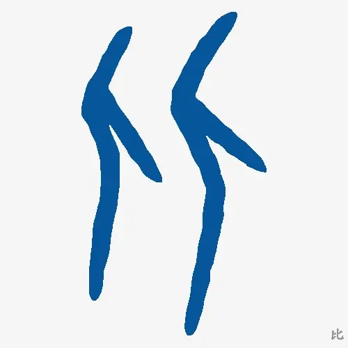 比