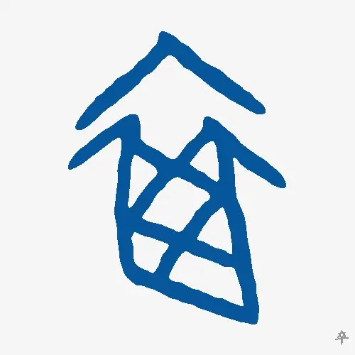 卒
