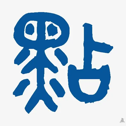 点