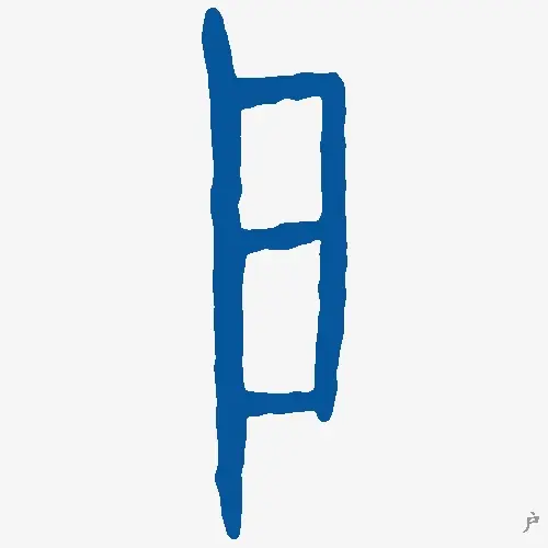 户