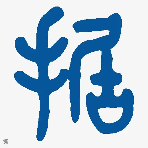 据