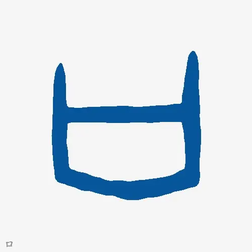 口