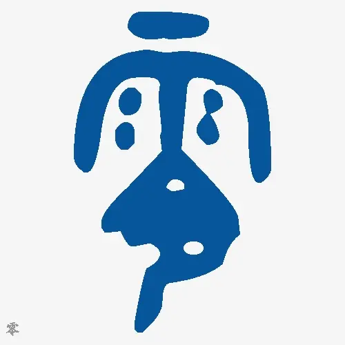 零