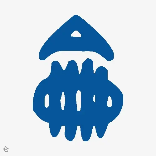 仑