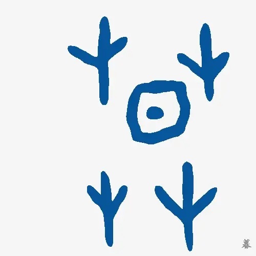 暮