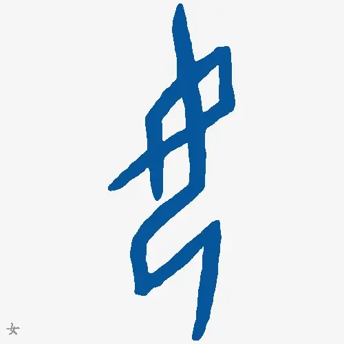 女