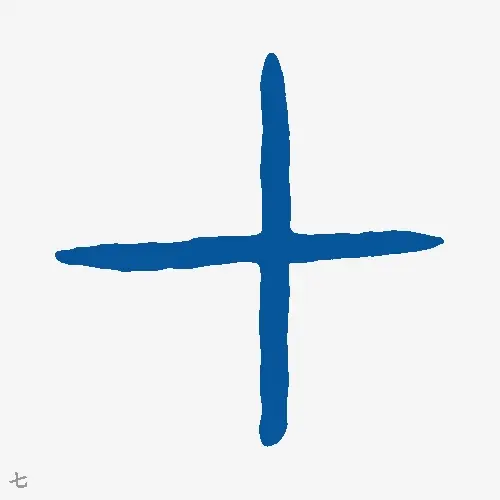 七