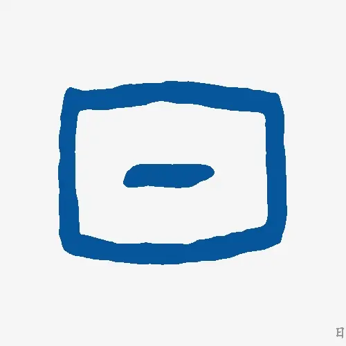 日