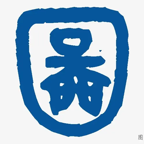 图