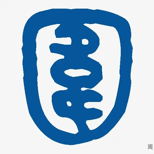 围
