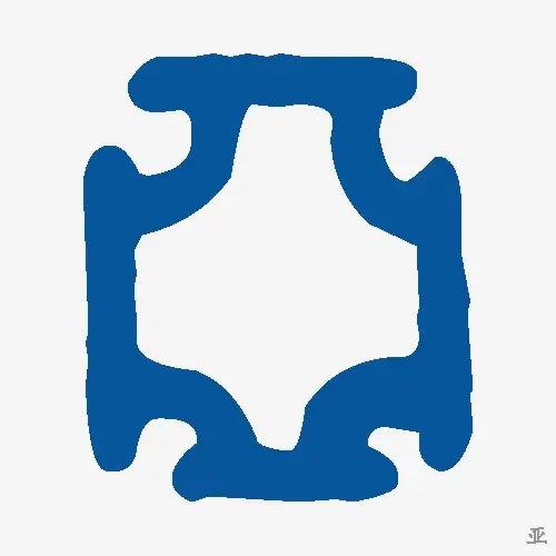 亚