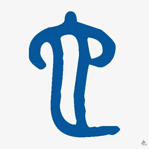也