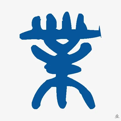 业