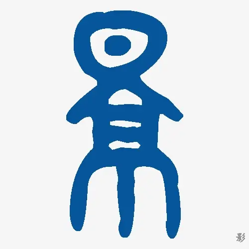 影